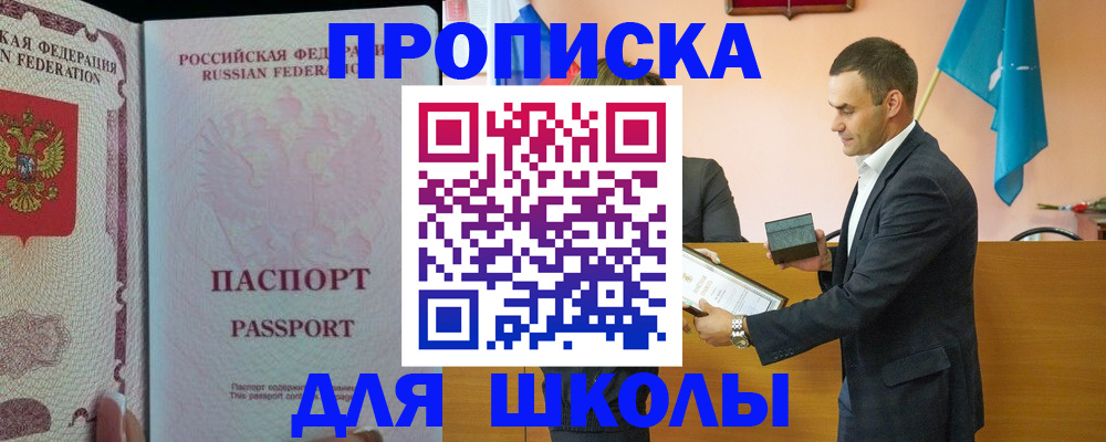 пропишу в квартире в Кораблино