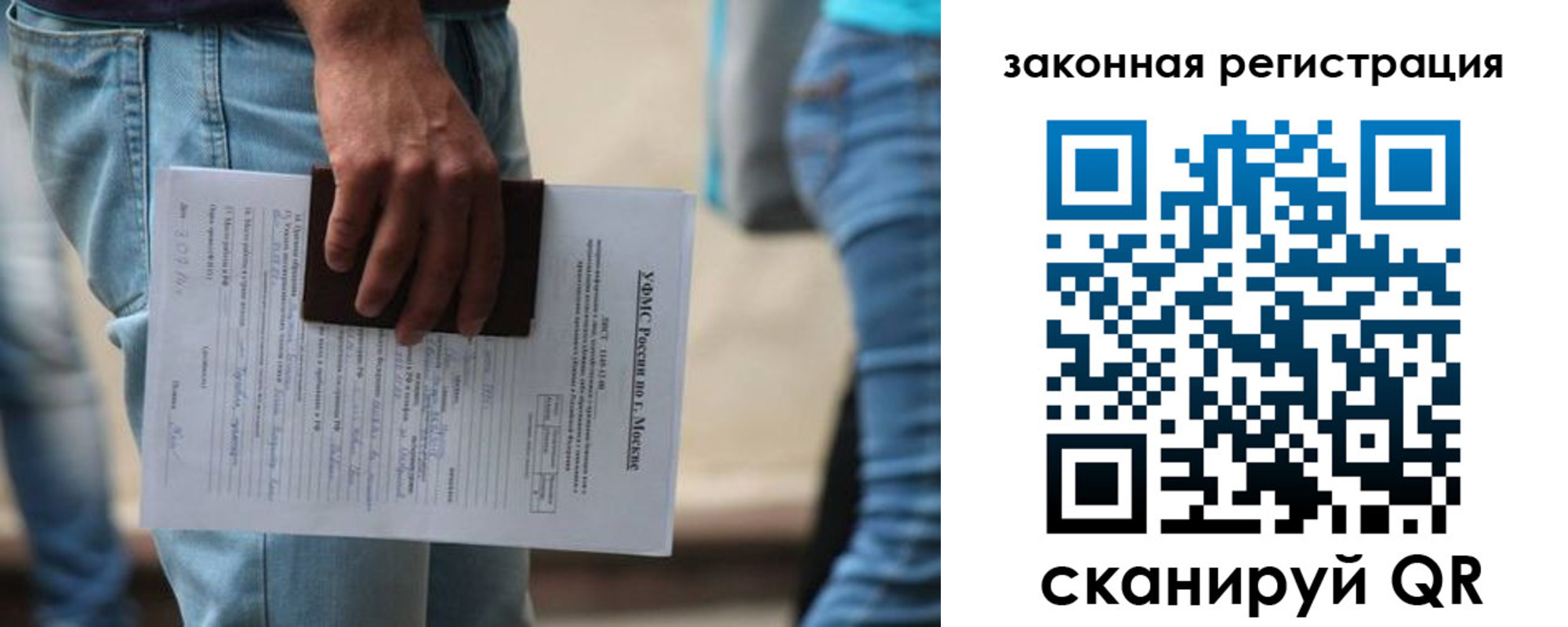 прописка в квартире в Кораблино