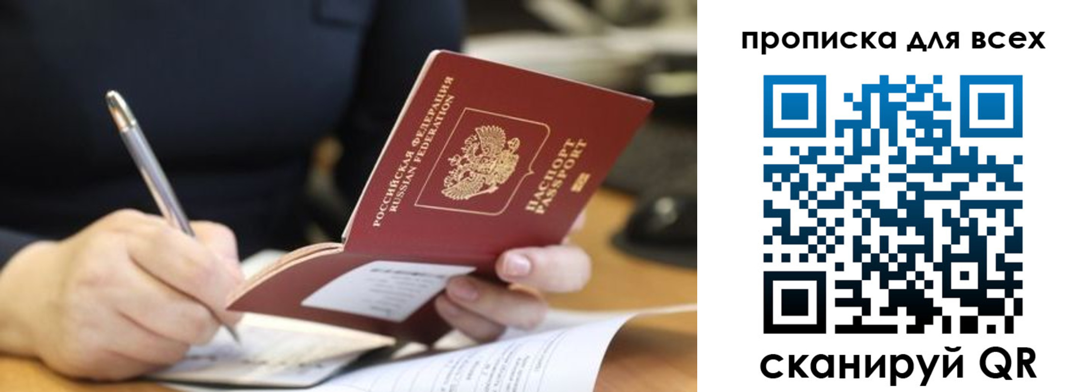 найти адрес прописки в Кораблино