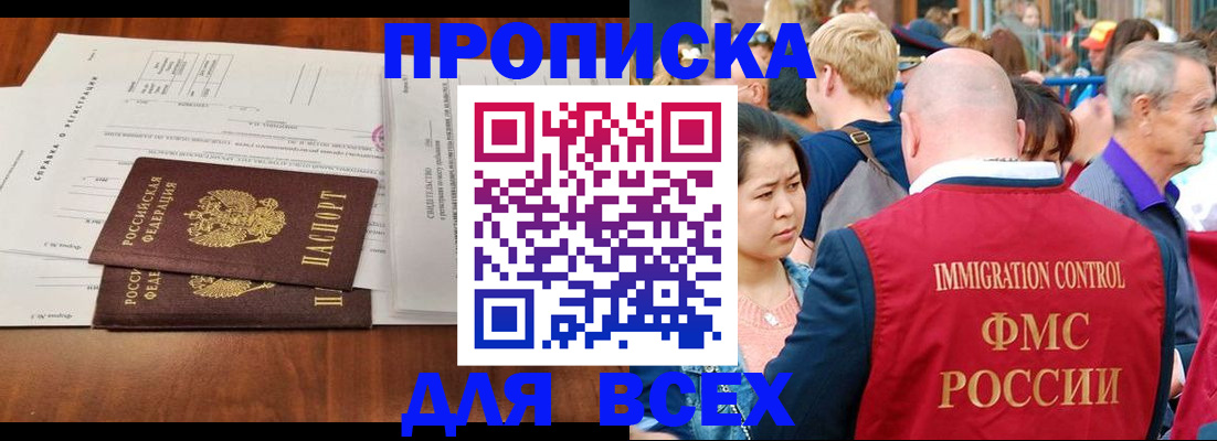 временная регистрация надежно в Кораблино