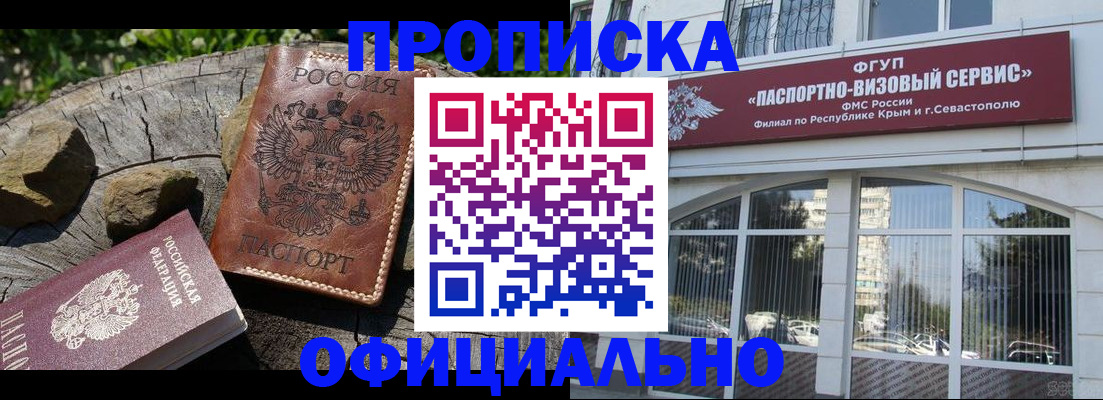 найти адрес прописки в Кораблино